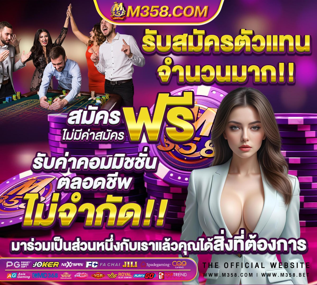 เครดิตฟรีฝากถอนวอเลท